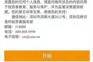 必威官方网站备用注册截图0